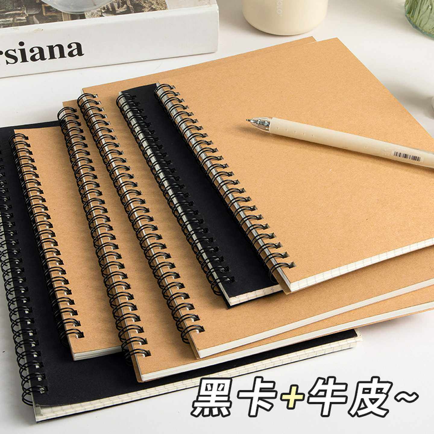 思进b5牛皮纸线圈本批发学生60张加厚笔记本简约记事本源头厂家供