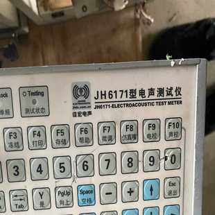 咨询 光机主机8成新 JH6171电声测试仪