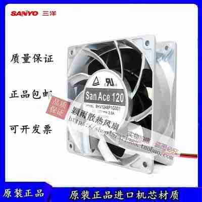 议价-48V9HV1248P1G013/G001/G0129HV1248P1H003大风量风扇