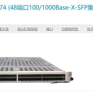 CR5D00EMGF7403056736LPUI51S48xFEGESFPA48端口100100议价