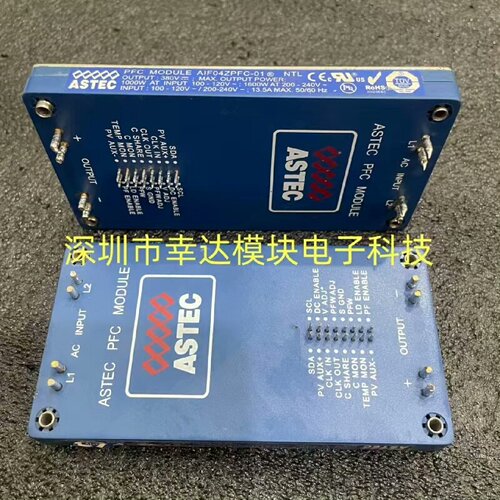 询价-ASTECAIF04ZPFC01PFC电源模块输入电