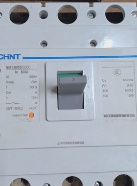 议价断路器NM1800S3300NXM400430议价