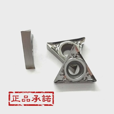 RHEACK铝件专用数控刀片TCGT110202TCGT110204-AKH11/H01