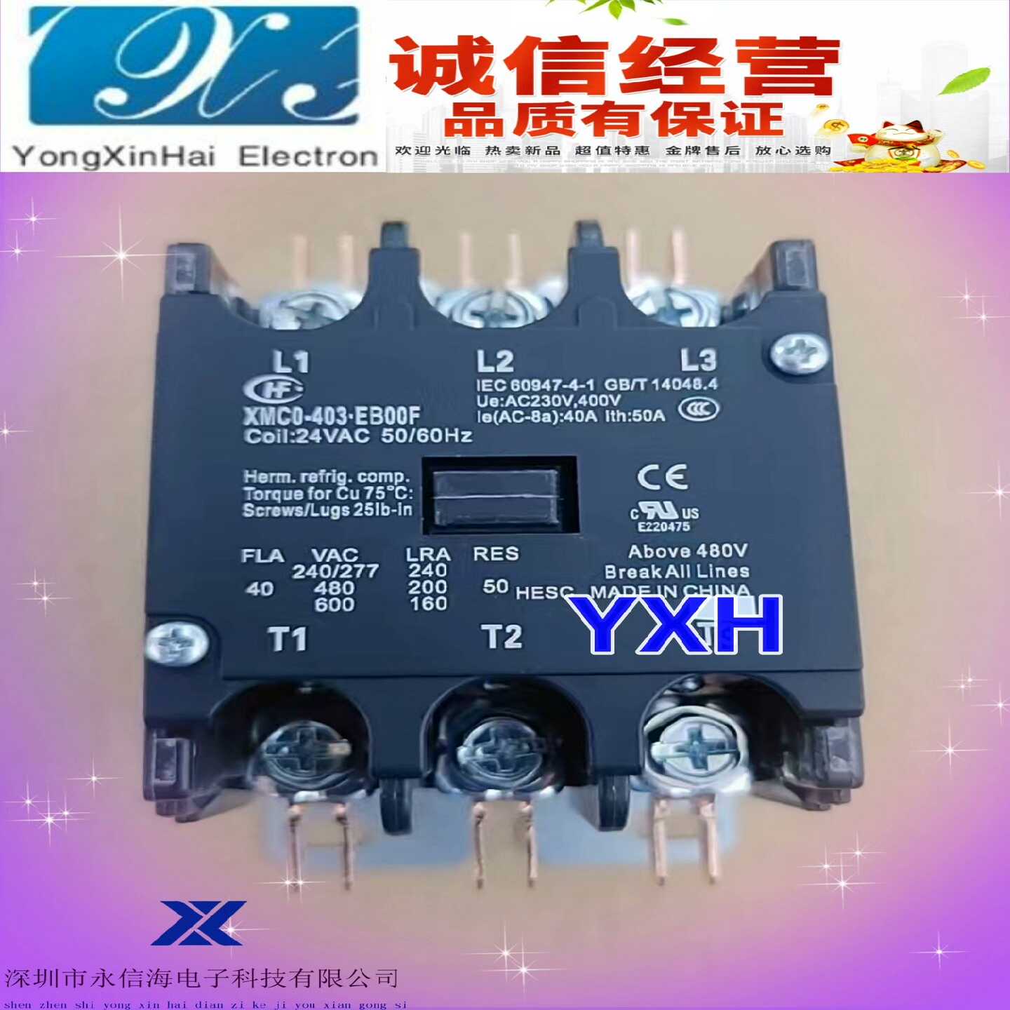 XMC0-403.EB00F交流24VAC接触器宏发询价