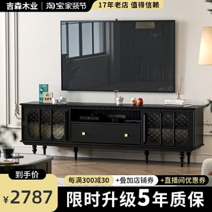 法式 家用实木 轻奢落地电视柜黑色复古风客厅茶几组合美式 新款