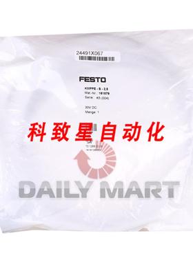 工业配件KMPPE-B 5 161879 电缆