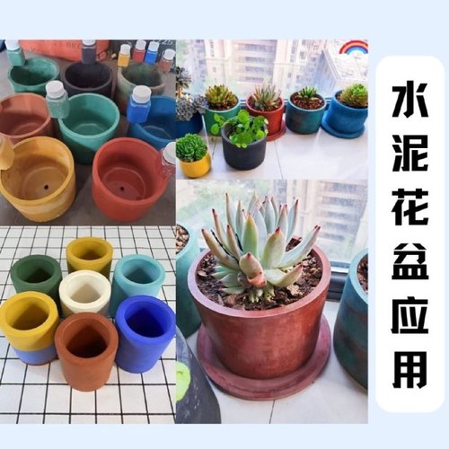 氧化铁颜料水泥调色铁红粉铁黑黄绿地坪彩砖腻子水磨石混凝土材料