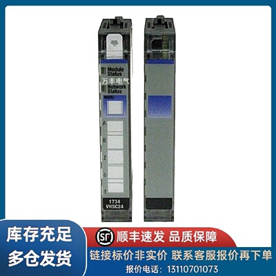议价1734-VHSC24 1734-VHSC24K 1734-VHSC5 1734-VTM 1734-VTMK美