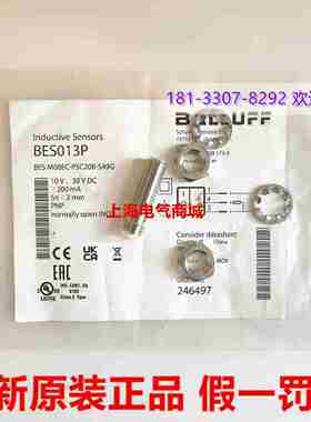 议价-BBESM08EC-PSC20B-S49G电感式接近开Z关现货B