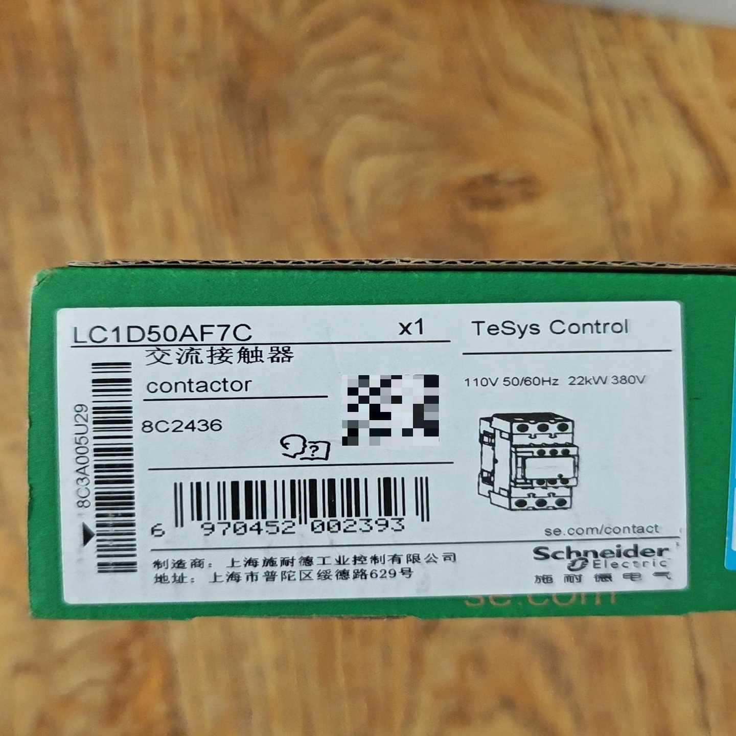 询价~施耐德交流接触器LC1D50AF7C,TeSys Contr