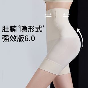 高腰强效收腹裤小腹婆隐形无痕提臀内裤女翘臀2025新款产后塑身衣
