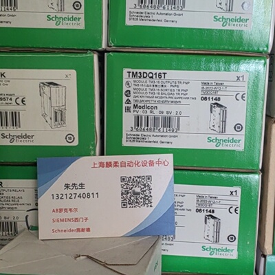 议价施耐德模块TWDAMI8HT /DDI32DK/TM2AMI4LT/TM3AM6/TSXDEY64D2