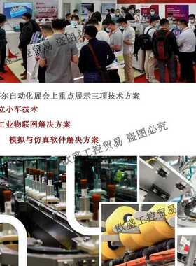 隆兴*现货销售*全新倍加福P+F浪涌保护器 P-LB-1C123 现货103641*