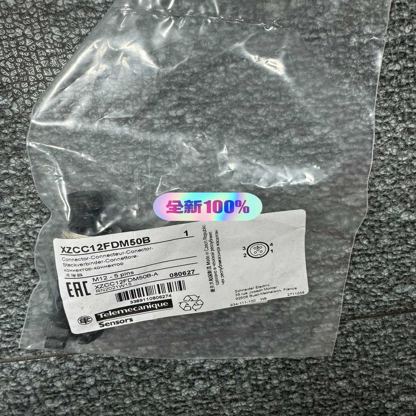XZCC12FDM50B~询价