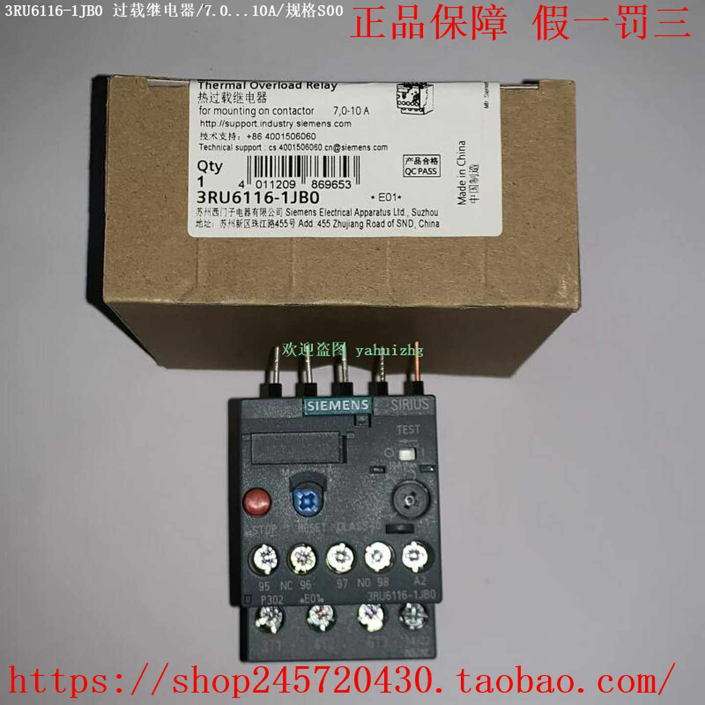 3RU6116-0AB03RU6116-0BB03RU6116-0CB0/0DB0西门子过载继电器