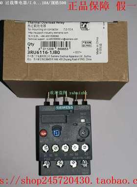 3RU6116-0AB03RU6116-0BB03RU6116-0CB0/0DB0西门子过载继电器