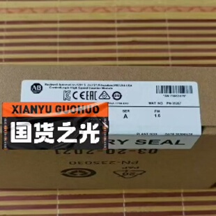 询价-AllenBradley系列产品议价