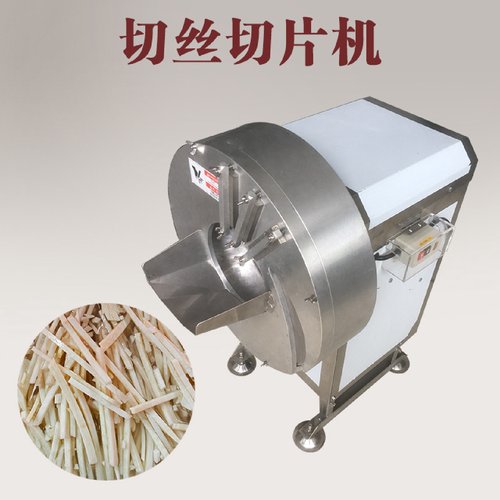 小型立式姜丝机饭堂电动瓜果切丝切片机生姜切丝切片机一机多用