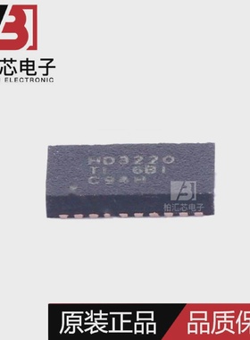 全新原装HD3SS3220RNHR丝印HD3SS3220WQFN30USB电力传输芯片