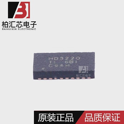 全新原装HD3SS3220RNHR丝印HD3SS3220WQFN30USB电力传输芯片