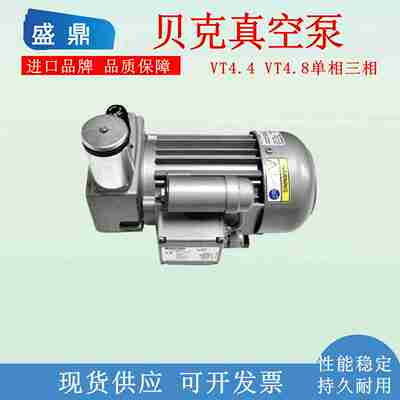 议价-真空泵抽真空气泵vtlf2s.250雕刻机真空泵无油cnc真
