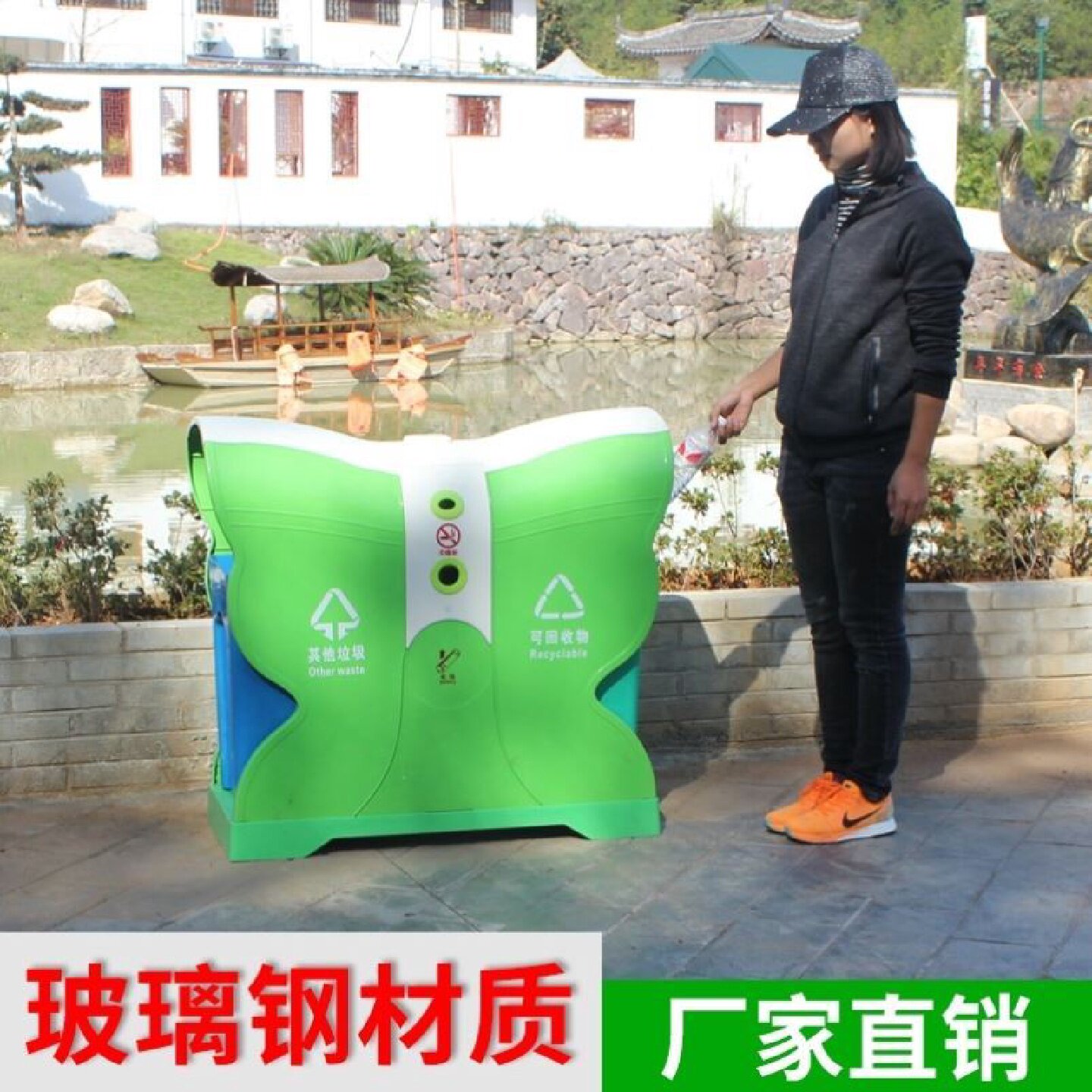 户外创意垃圾桶蝴蝶桶玻璃钢分类垃圾筒室外公园园林果皮箱厂家