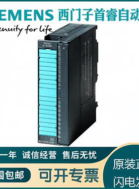 议价6ES7331-1KF02/7KF02-0AB0西门子模块S7-300模拟输入SM 331正