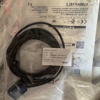 议价特勒美科XUM小方型塑料外壳反射板光电开关XUM9ANXBL2/XUM9AP
