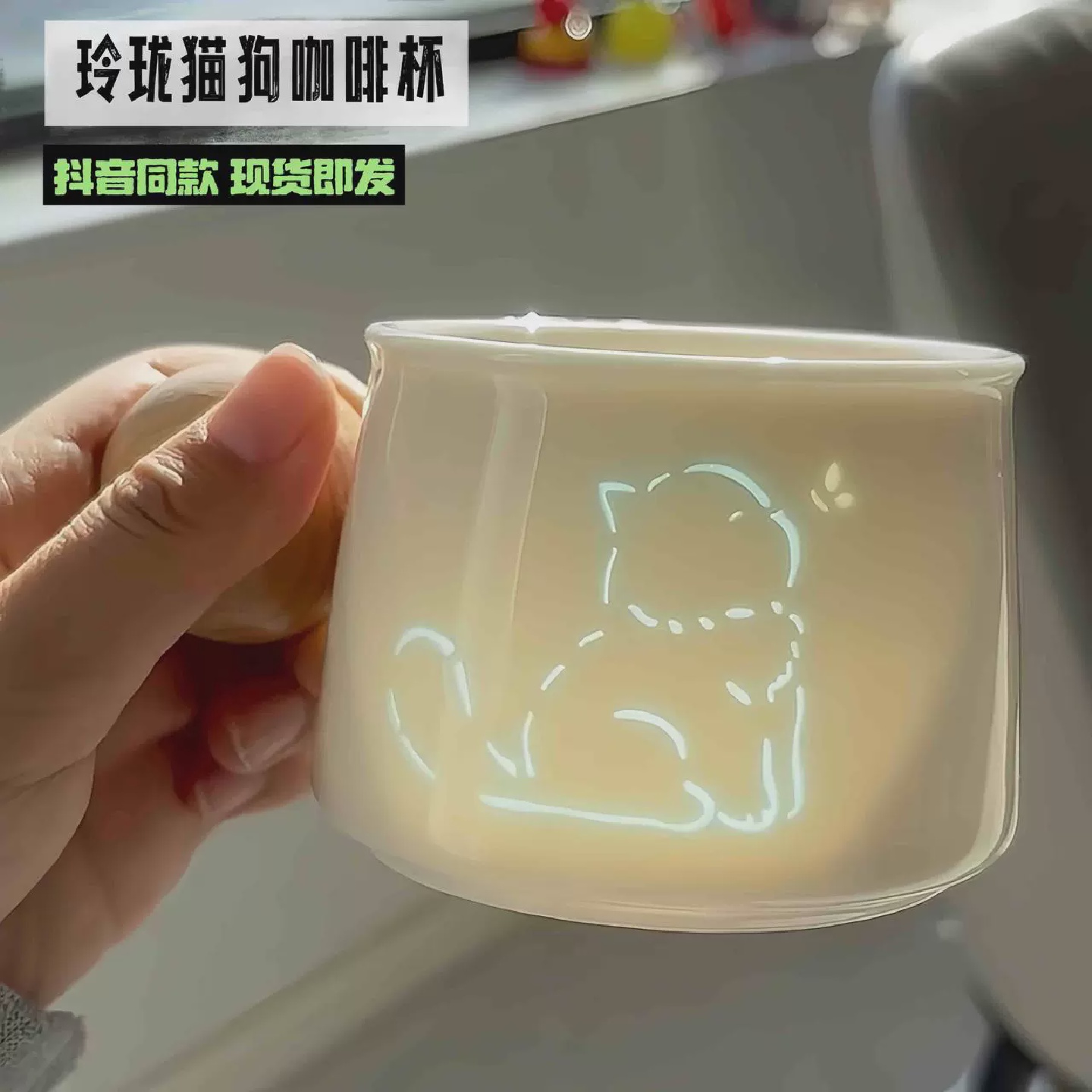 陶瓷镂空马克杯高级创意玲珑咖啡杯家用办公室可爱情侣水杯礼物