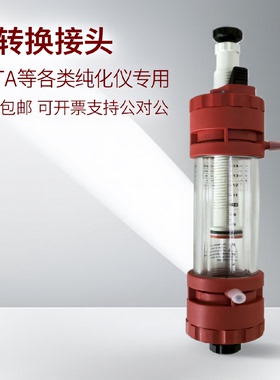 GE夹套蛋白层析柱双层AKTA纯化仪专用可调节离子交换亲和色谱柱