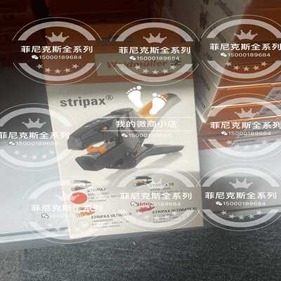 魏德米勒剥线钳9005000000【博航商行】