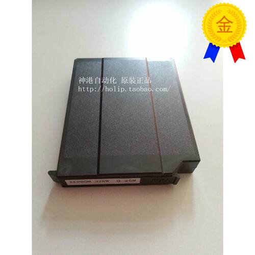 议价全新正品光洋koyo EEPR0  储存盒G-25M  G-53M  G-03M  G-23M