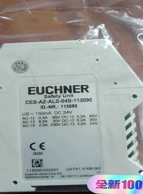 安士能安全继电器CES-AZ-ALS-04B-113090