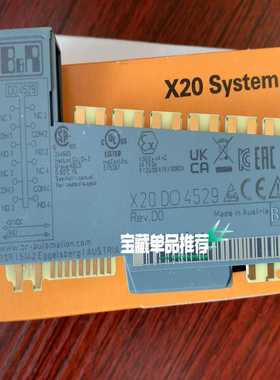X20DO4529未拆封，新款！询价