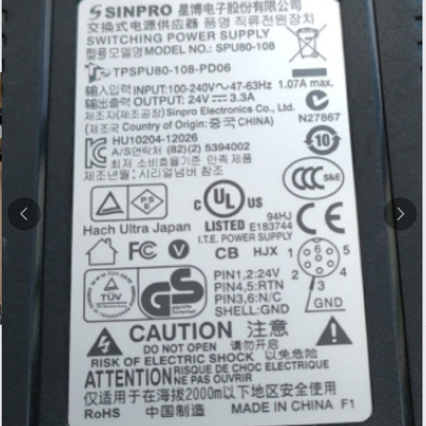 SSINPRO星博SPU80-108交换式充电电源器24V3.3A六针6电源适配器线