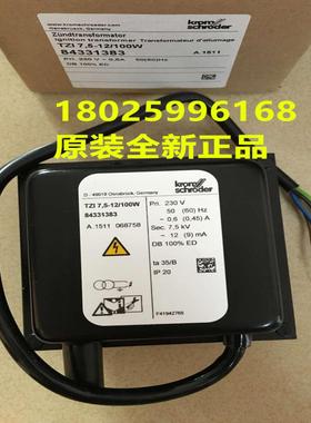 霍科德点火变压器TZI75-2033WTZI 75-12100W