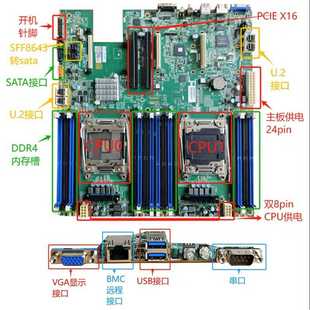 RD452x英业达K800g3X99双路服务器主板E 议价