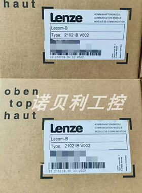 议价EMF2102IBCV001 EMF2102IBCV002 伦茨模块实拍现货议价谘询议