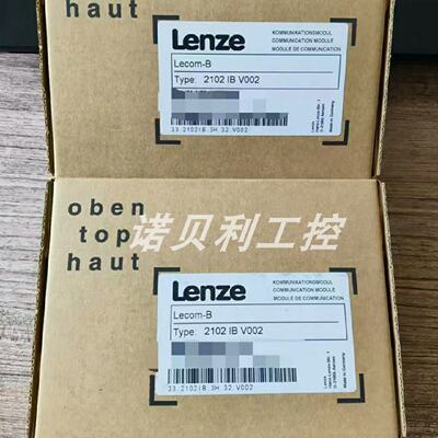 议价EMF2102IBCV001 EMF2102IBCV002 伦茨模块实拍现货议价谘询议