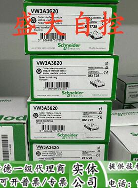议价VW3G22101施耐德IP54全新原装ATS22远程显示终端VW3G22102
