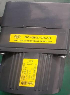 议价议价佳雪调速马达80YYJS25-3齿轮箱80-GK-50 75 100 150议价