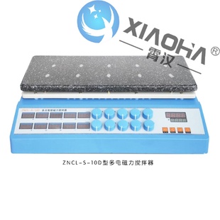 专业销售ZNCL 5D智能五点磁力搅拌器多工位平板磁力搅拌器