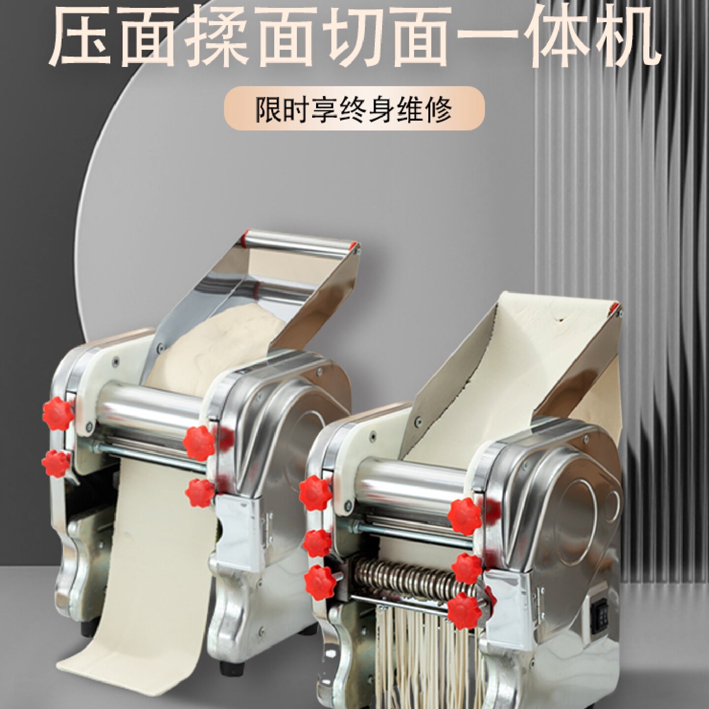 和面压面机揉面小型不锈钢商用电动全自动一体机面条机家用擀面无