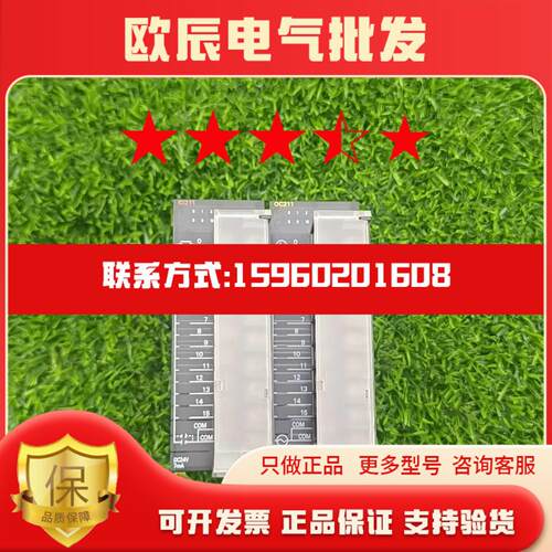 议价F新品CJ1W-OC211CJ1W-ID211拆机现货维修