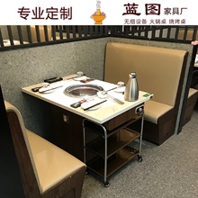 大理石实木智能无烟净化设备火锅桌商用电磁炉串串香烤肉桌椅组合