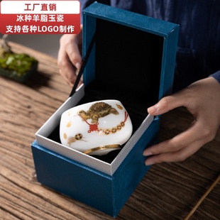 茶杯品茗杯羊脂玉主人杯冰种玉瓷高档个人杯白瓷茶具建盏茶盏单杯