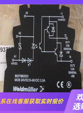魏德米勒进口8937980000 MOS24VDC5-拍前询价下单