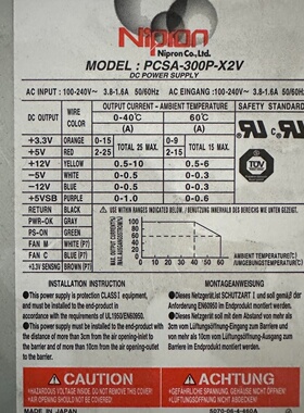 原装pronPCSA300PX2V工业计算机电—议价