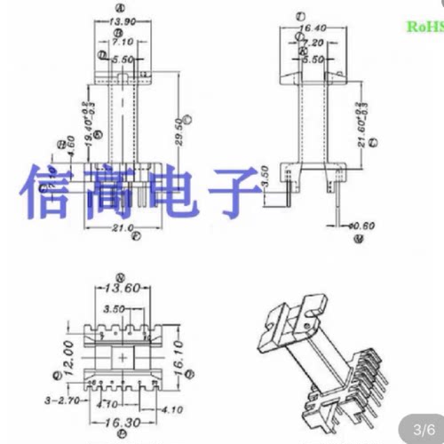EEL19变压器磁芯骨架立式46针EEL20磁芯骨架
