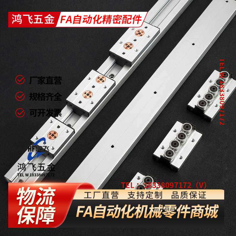 SGR10E/15N/20N/25/35/50/08 SGB-3/4/5双轴心直线导轨锁紧滑块